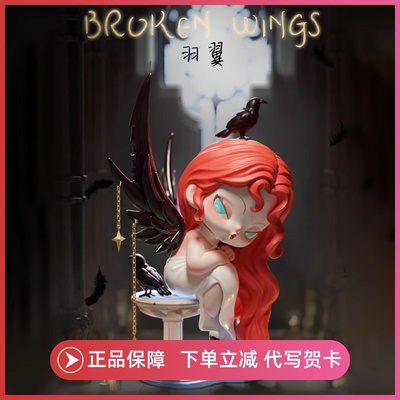 正版DODONAMI梦魇之核系列惊喜盲盒手办四4代摆件礼物潮玩SUGER