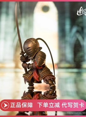 FireLink黑暗之魂第三弹第一弹盲盒蛋手办潮玩偶摆件游戏周边礼物