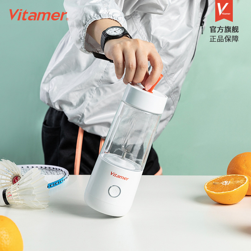 Vitamer VIT-S005Vitamer维他命新款有V青年榨汁杯家用榨汁机水果