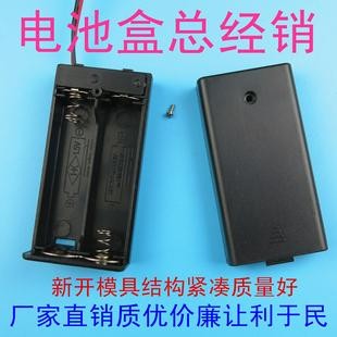 5号2节 2节5号电池盒电池仓 3V电池盒 带盖带开关带引线