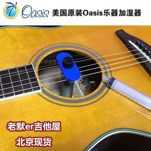 美国绿洲质量怎么样 美国绿洲口碑怎么样 小麦优选