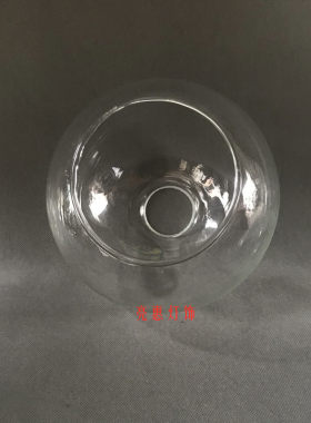 灯具配件透明上下开口玻璃