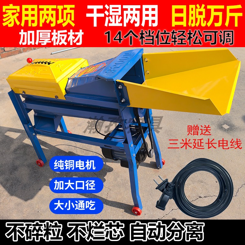 冀虎玉米脱粒干净高效家用