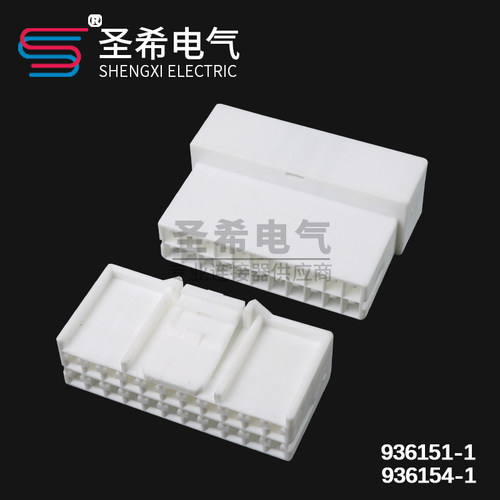 连接器公母插头936151-1