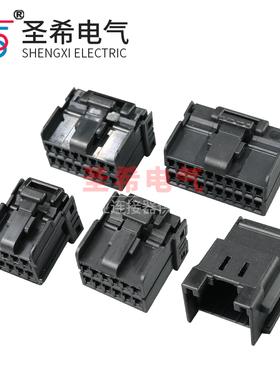 汽车升窗器总成插头12孔接插件174046-2连接器8P16P20P174045-2