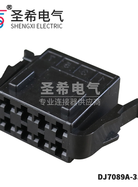 1-929622-1 1-929628-1国产 8孔汽车连接器接插件 大众插头