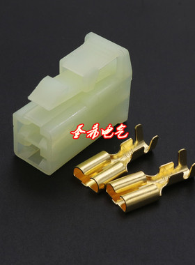 DJ70226-6.3-21/汽车接插件 2芯2孔车用连接器 空中对接线束插头