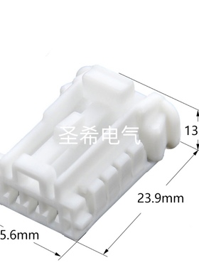 98817-1030适用于雪铁龙3孔汽车改装接插件含端子白色连接器插头