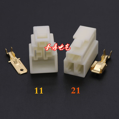DJ7031-6.3-11-21汽车摩托车电动车配件3孔接插件连接器 公母全套