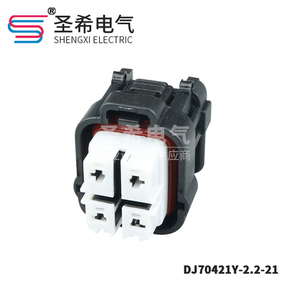 DJ70421Y-2.2-21/4孔护套 汽车接插件连接器 空中对接 含端子