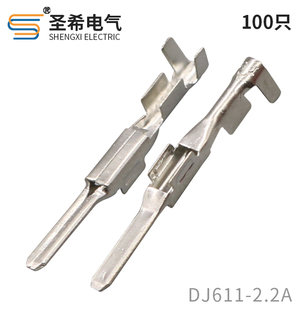 4021 2.2系列插片插针7114 汽车连接器镀锡接线铜端子DJ611 2.2A