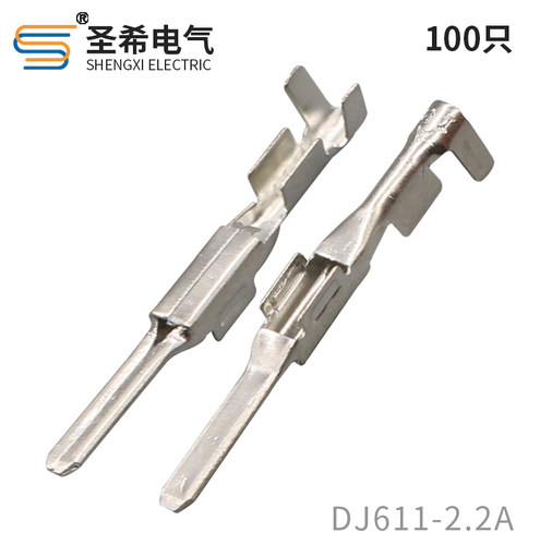 汽车连接器端子100只镀锡铜端子