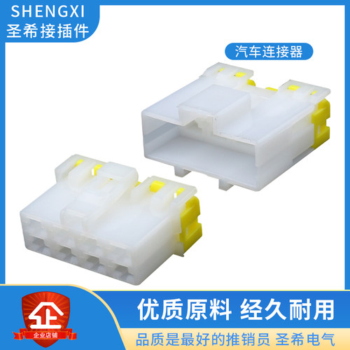 插头连接器国产护套线束插头