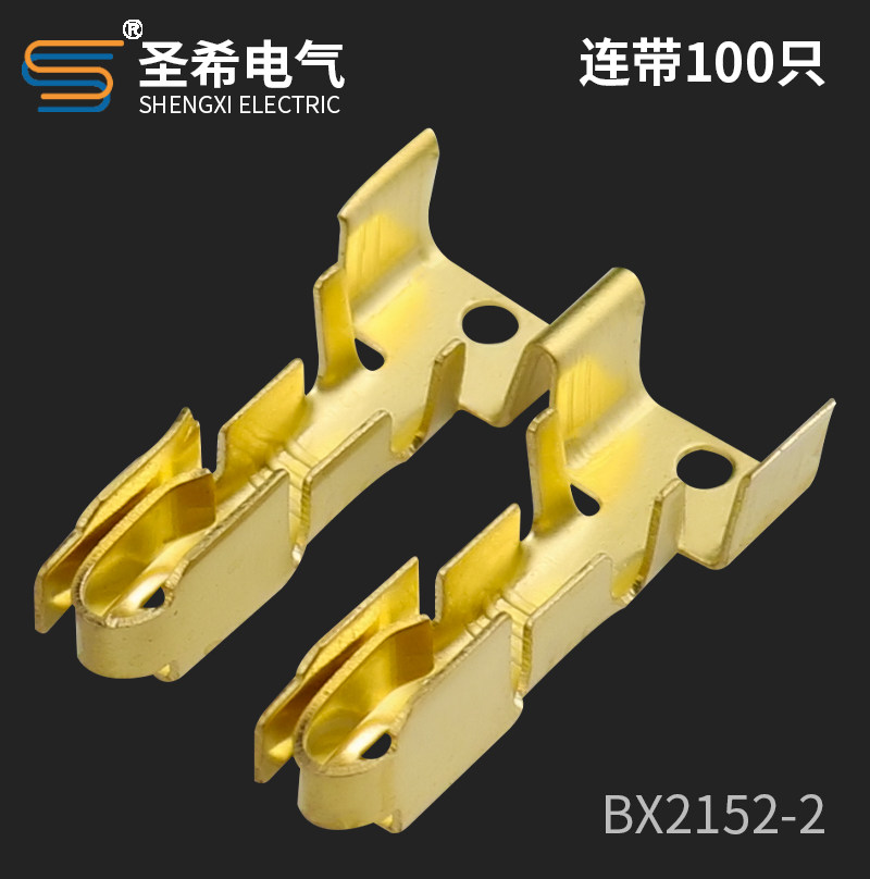 BX2152-2汽车保险仪表接线端子