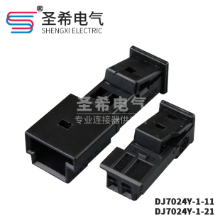 21适用于奔驰宝马汽车高音喇叭网关免破线插头 2孔DJ7024Y