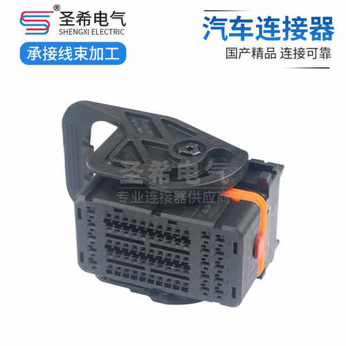 1-2299987-3适用于汽车线束连接器插头ECU DJ7653A-0.6-1.5-21