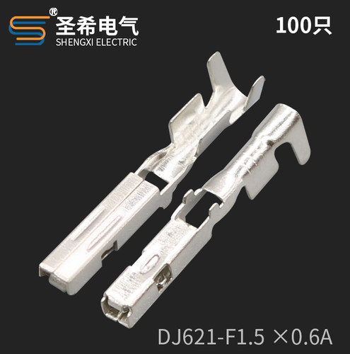 DJ621-F1.5×0.6A汽车接插件插簧7116-1300车用接线铜端子1.5系列