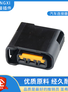 DJ7038FA-2.3-21适用于斯巴鲁EJ20森林点火线圈高压包插头连接器