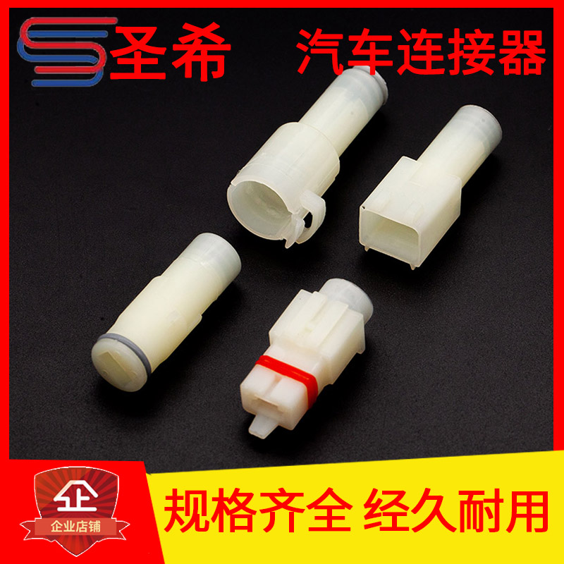 DJ7014-7.8-11-21一孔防水汽车接插件连接器HID大电流 插头DJ7013