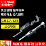 DJ611A-1.5A/B1.5 СЕРИЧЕСКИЙ СЕРИЧЕСКИЙ КОММЕНТНЫЙ ПЛИЗИЙ КОНЦИОННЫЙ КОНСПОЛНЕНИЕ