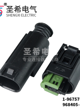 2P适用于宝马传感器插头汽车连接器1-967644-1倒车雷达1-967570-3