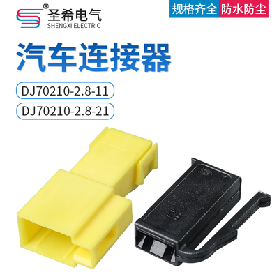 接插件连接器国产191906231A