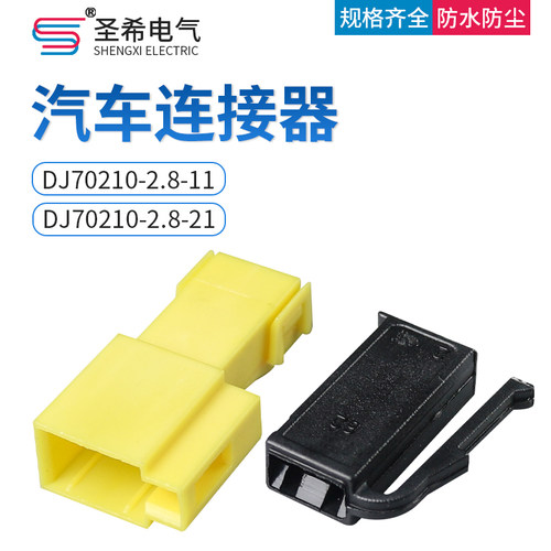 接插件连接器国产191906231A