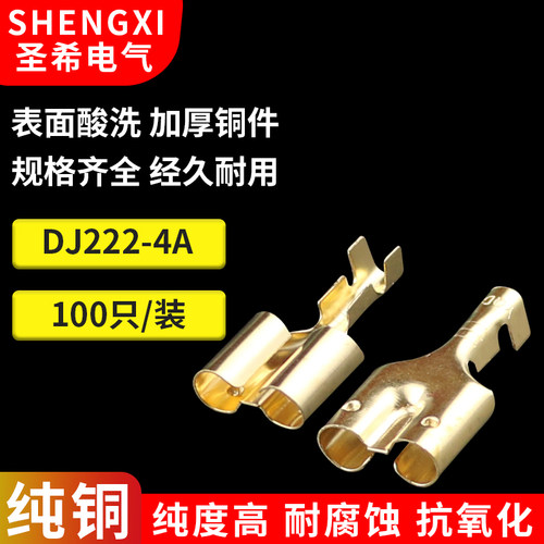 插座一拖二接线端子