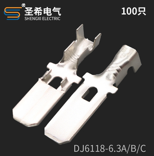 接线 DJ6118 接插件铜端子 汽车镀锡端子 100只 6.3B6.3系列插片