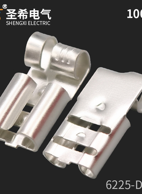 DJ6225-D6.3弯插簧鸡爪形冷压接线端子250旗型电线快速接插件