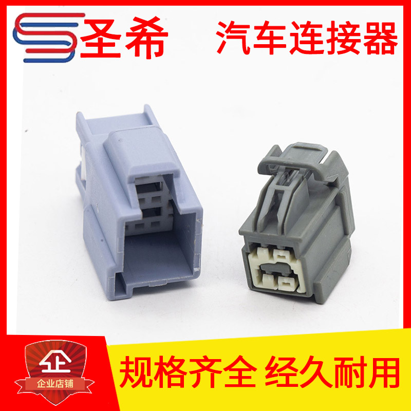 汽车接插件车用连接器DJ7106K-1.5-11/21 4孔/6孔10芯插头胶壳10P