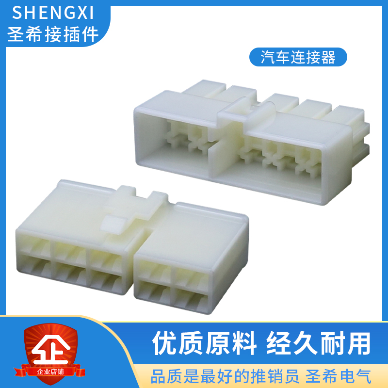 对接接插件连接器国产