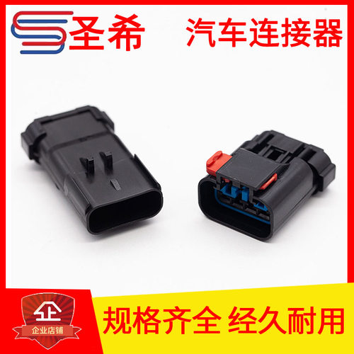 DJ7046B-2.8-11/21汽车连接器 车用接插件 54200409国产 替代插头