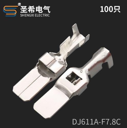 DJ611A-F7.8C插片大电流端子