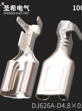 DJ626A-D4.8×0.8A接线端子 铜端子 4.8插簧 4.8平板插簧端子镀锡