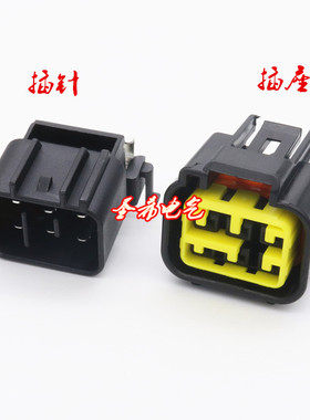 DJ70620-2.3-10/6芯针座/PCB板端/汽车插件/焊板连接器/接插器