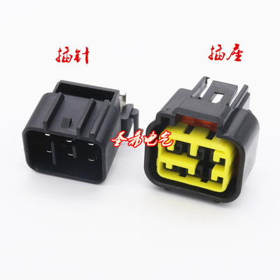 DJ70620-2.3-10/6芯针座/PCB板端/汽车插件/焊板连接器/接插器