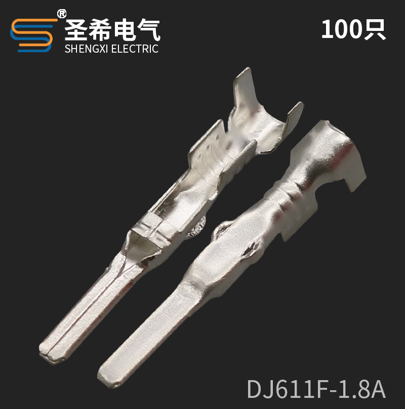 DJ611F-1.8A插片接线端子