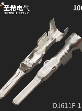 DJ611F-1.8A国产TE端子171661-1 汽车接线端子 1.8插片 铜镀锡