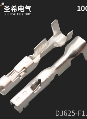 DJ625-F1.5A国产15326266/12191819德尔福1.5插簧接插件接线端子