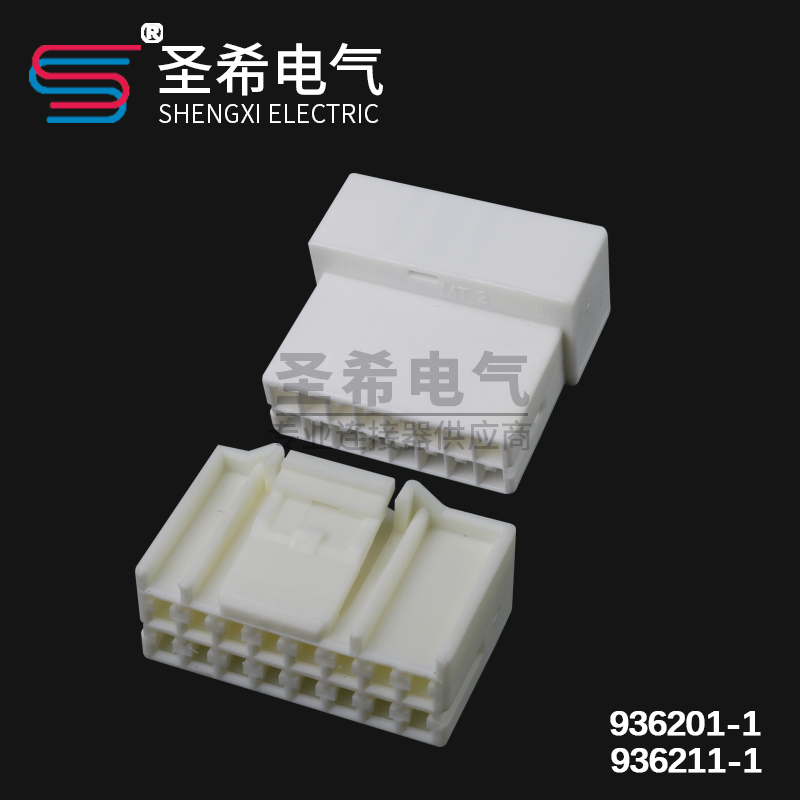 连接器16孔插头936201-1