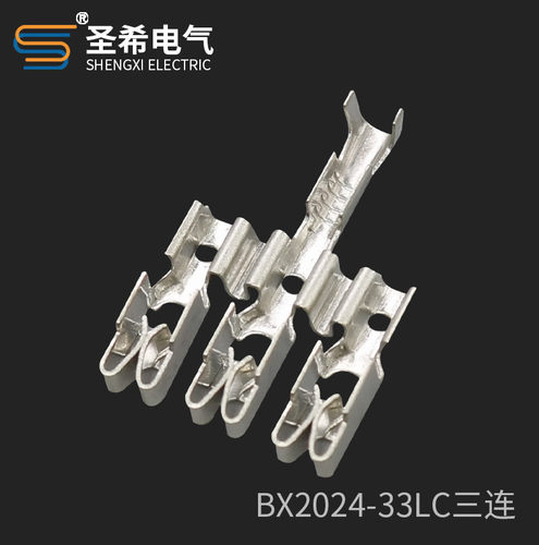 汽车保险端子小号BX2024-33LB