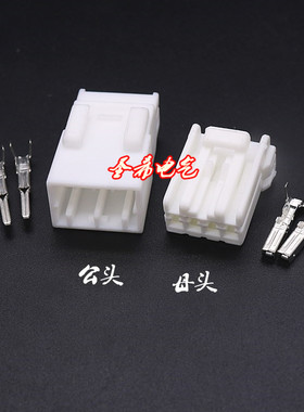 DJ7044Y-1.8-11/21汽车接插件连接器对接插头174929-1/174922-1