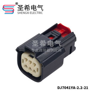 0606公母33482 DJ7068W 21汽车连接器大灯插头33472 0601 1.5