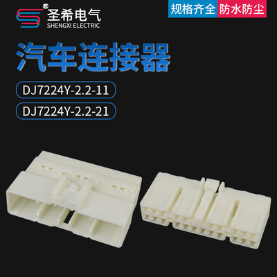 控制器模块插头MG641089MG651086