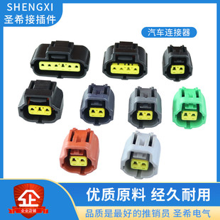 DJ70217Y 1.8 21水温传感器插头发动机连接器178390 178390