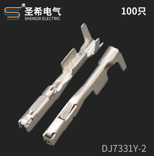 8240-0287圣希插拔式插簧黄铜