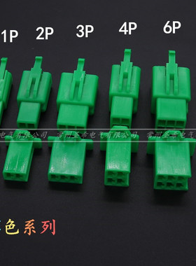 2.8mm摩托电动汽车连接器接插件1P2P3P4P6P公母对接插头 尼龙阻燃