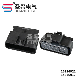 DJ7145D 1121防水连接器15326922德尔福14孔线束插头15326917 2.8