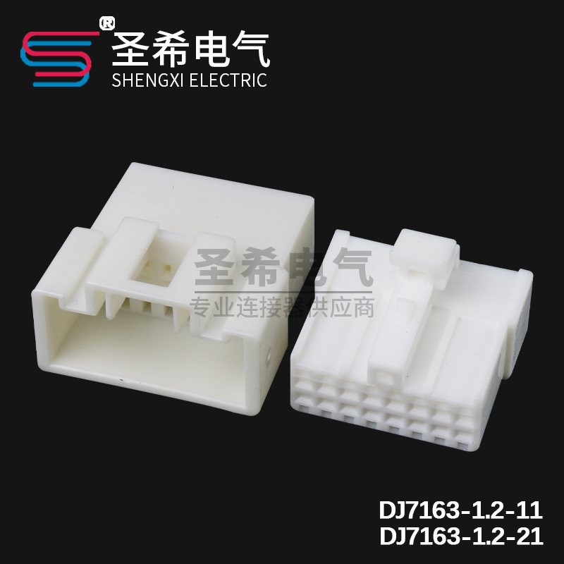 CD机尾线插头AUX线改家用